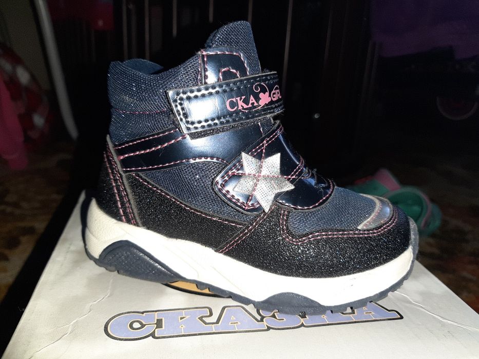 Ботаники осень