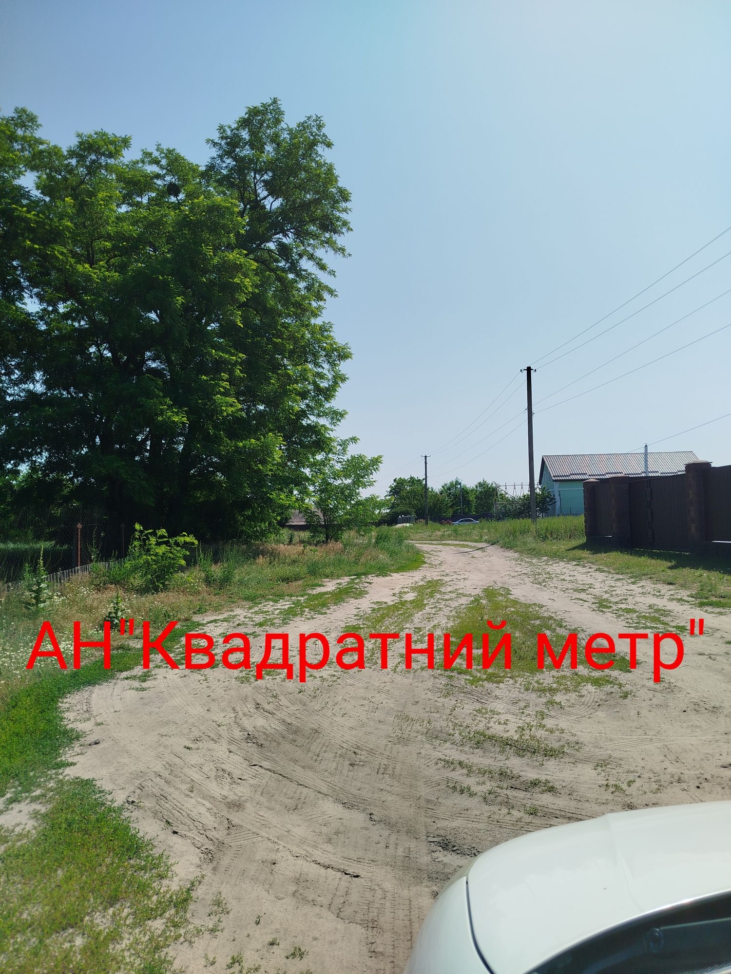 Продам земельну ділянку 14 соток біля м. Сміла