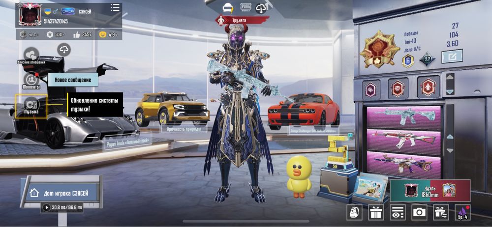 Продам аккаунт pubg mobile