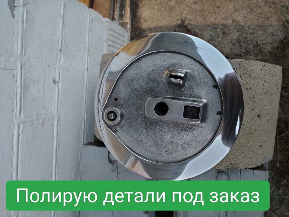 Запчясти Ява старушка