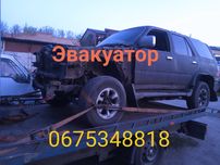 Эвакуатор круглосуточно  ПОЛТАВА для ЗСУ Евакуатор Євакуатор Автосос