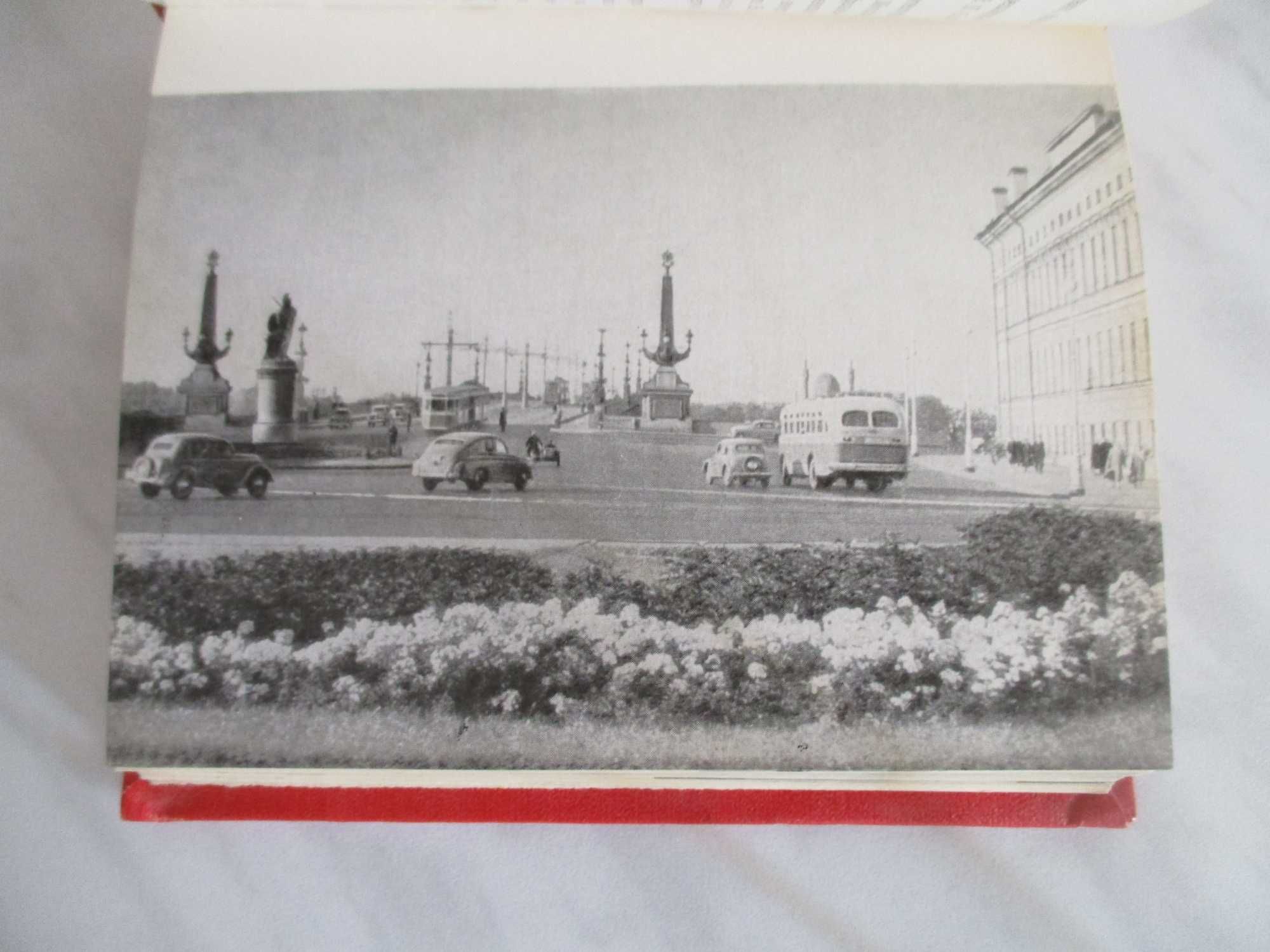 книга с иллюстрациями Ленинград 1961 год