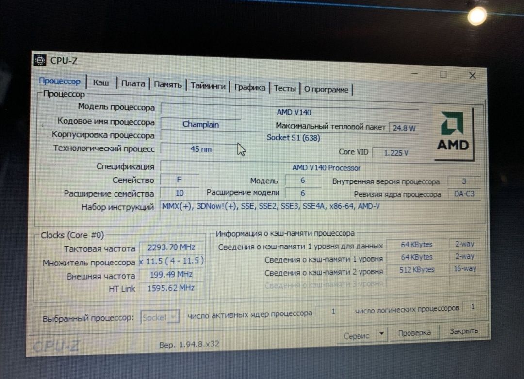 Ноутбук Asus x52d