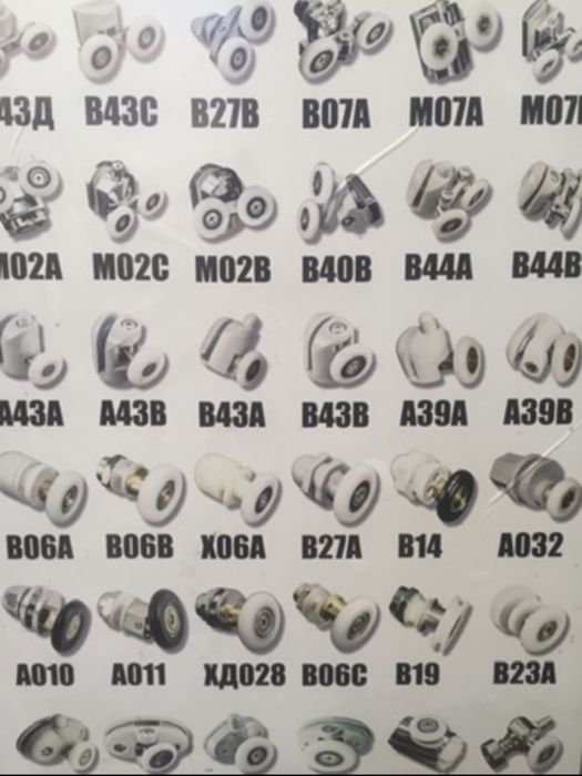 Ролики для душевой кабины гидробокса роліки для душу