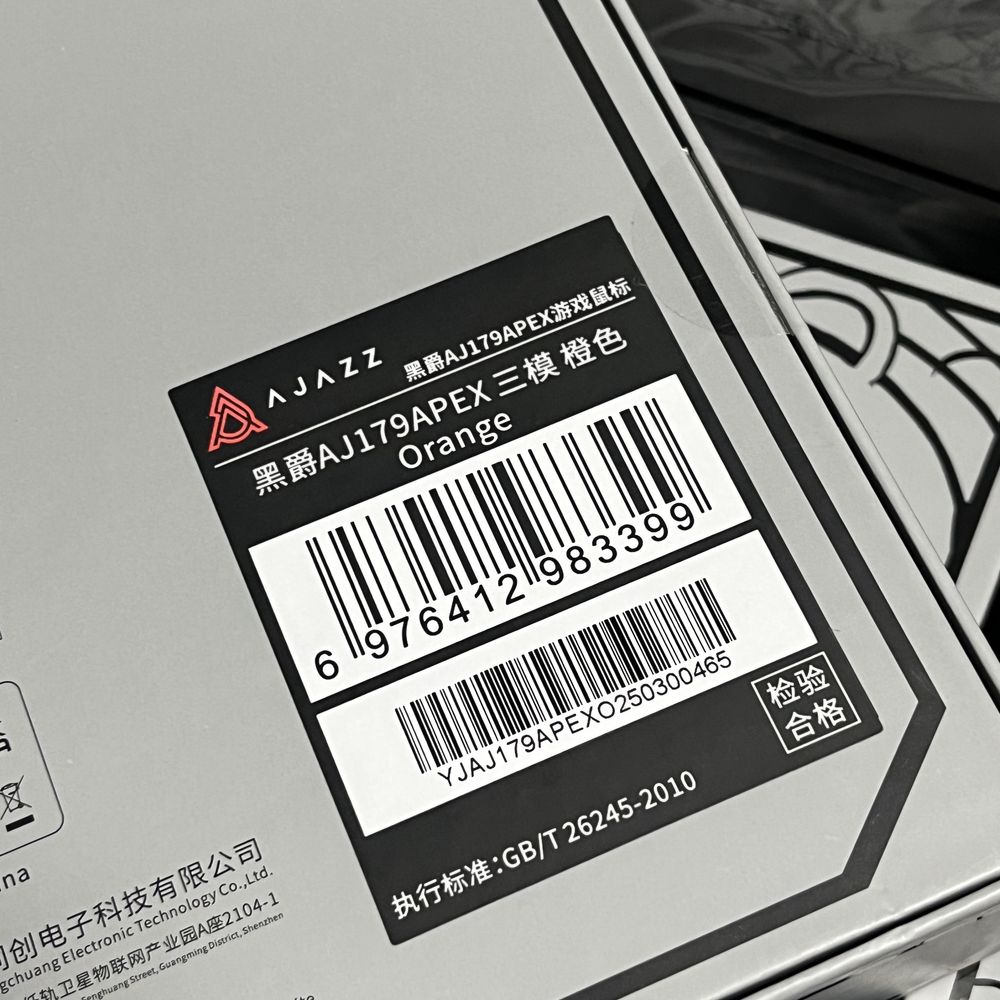 Нова миша Ajazz AJ179 Apex PAW 3950