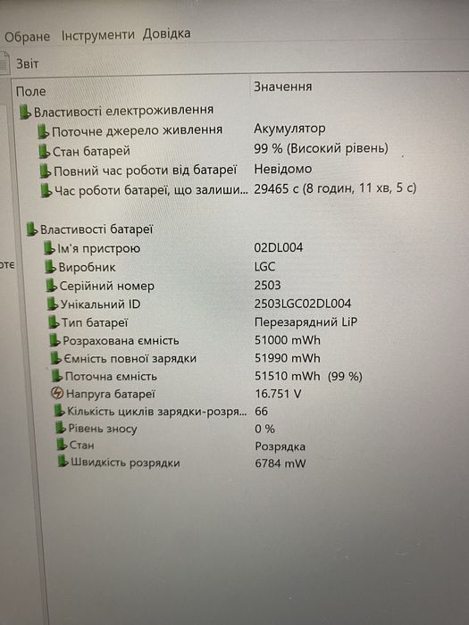 Lenovo ThinkPad X1 Carbon 7 Gen i7-8665u 16RAM 512SSD 14” IPS FHD АКБ!