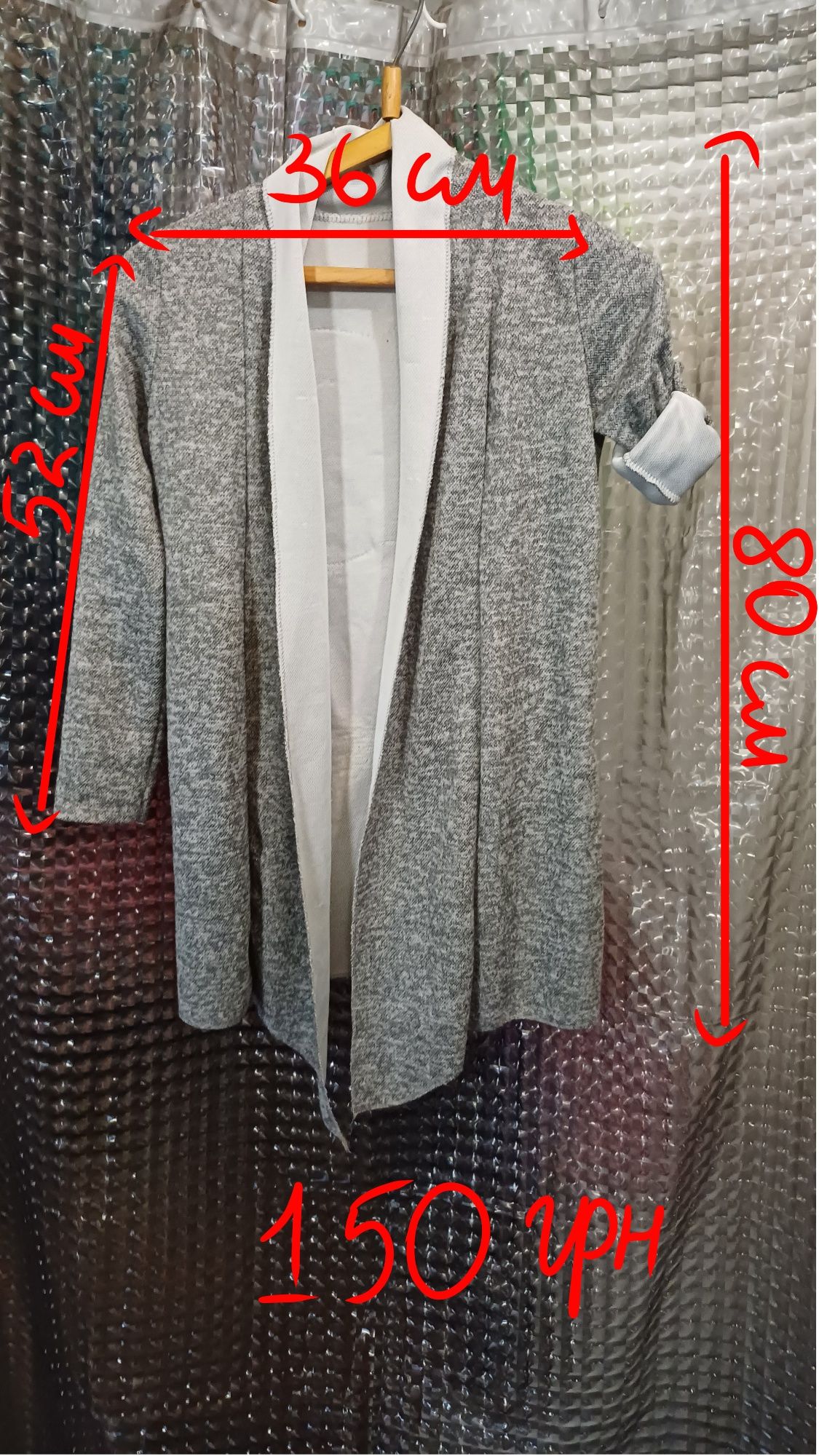 Продам детские вещи