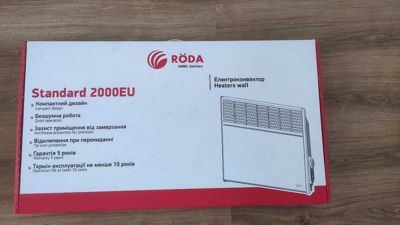 Конвектор електричний RODA Standard + RSP-2000EU - 2 кВт