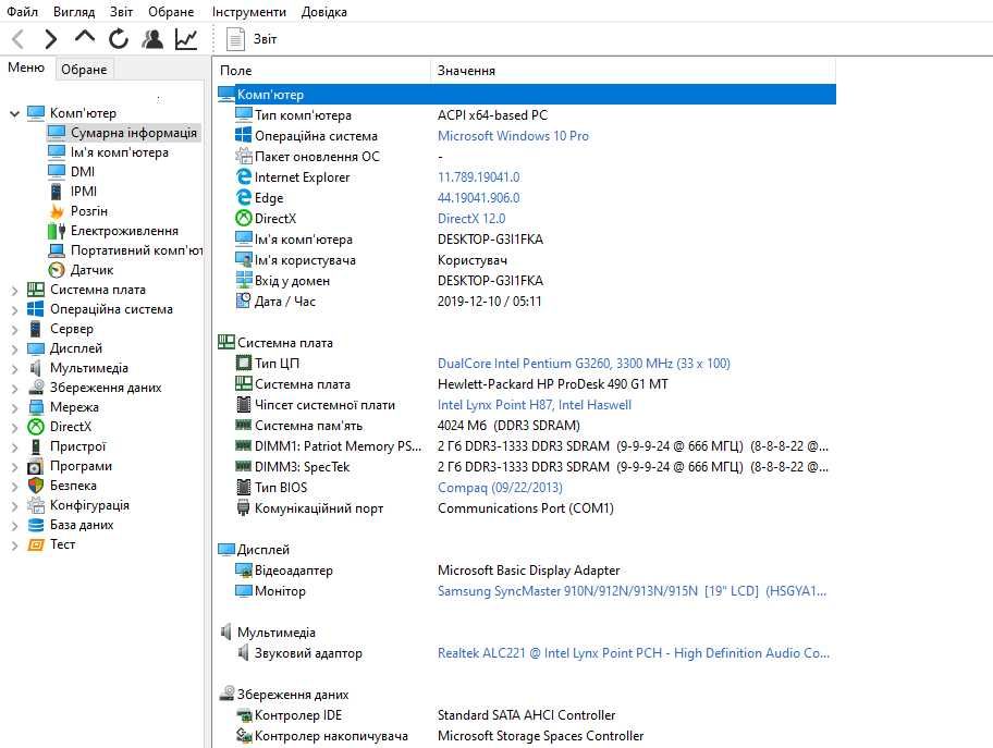 Материнська плата S1150 MSI MS-7860+G3260+4GB DDR3.