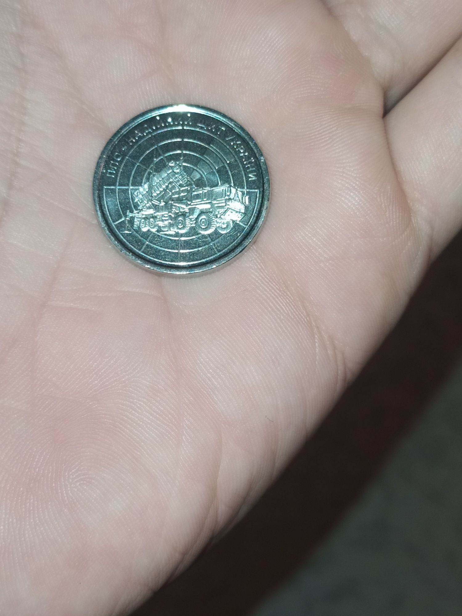 В продаже лимитированная монета 10грн ЗСУ