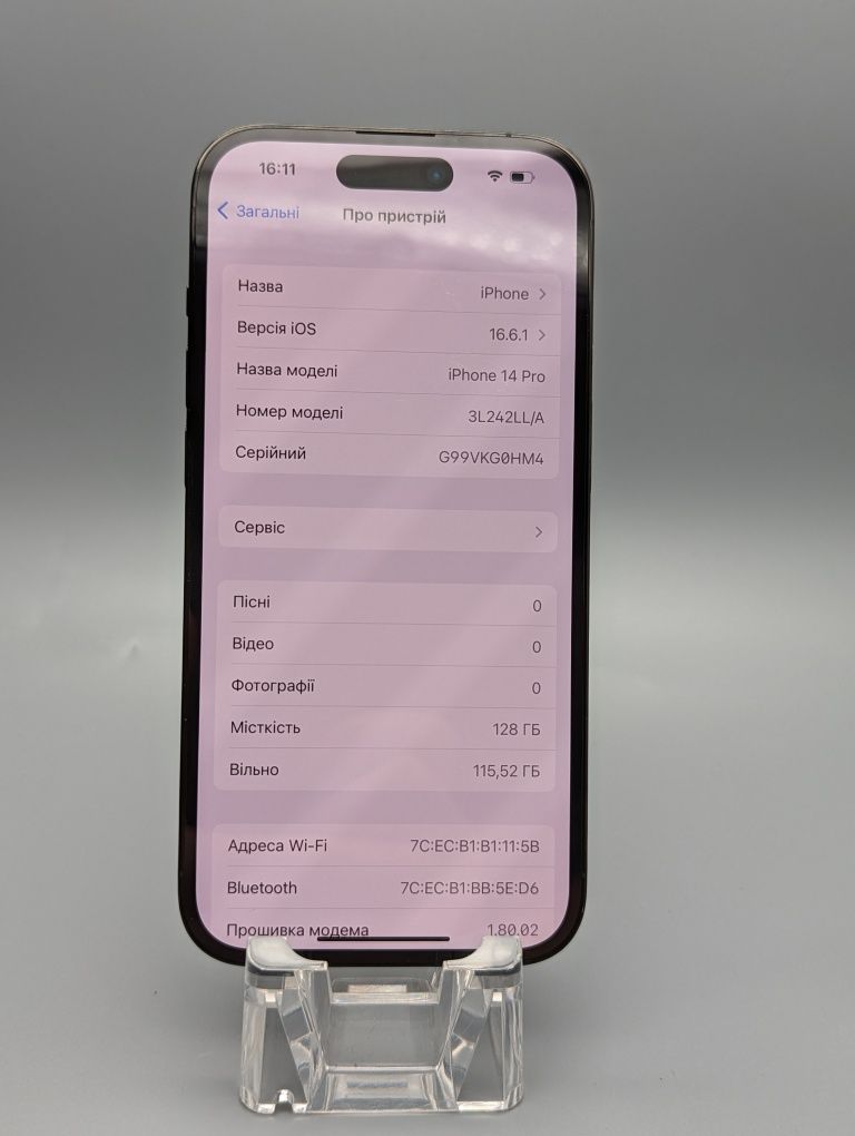 Apple Iphone 14 Pro 128gb Neverlock Гарантія!