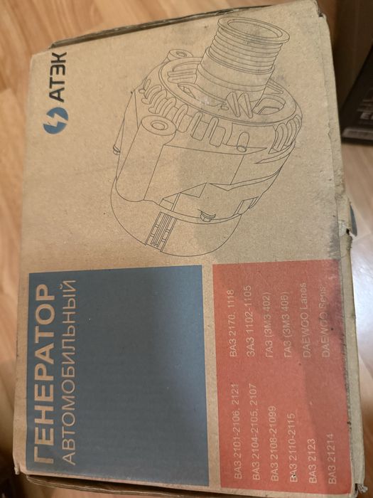 Генератор автомобильный АТЭК 2101-3701010-60А