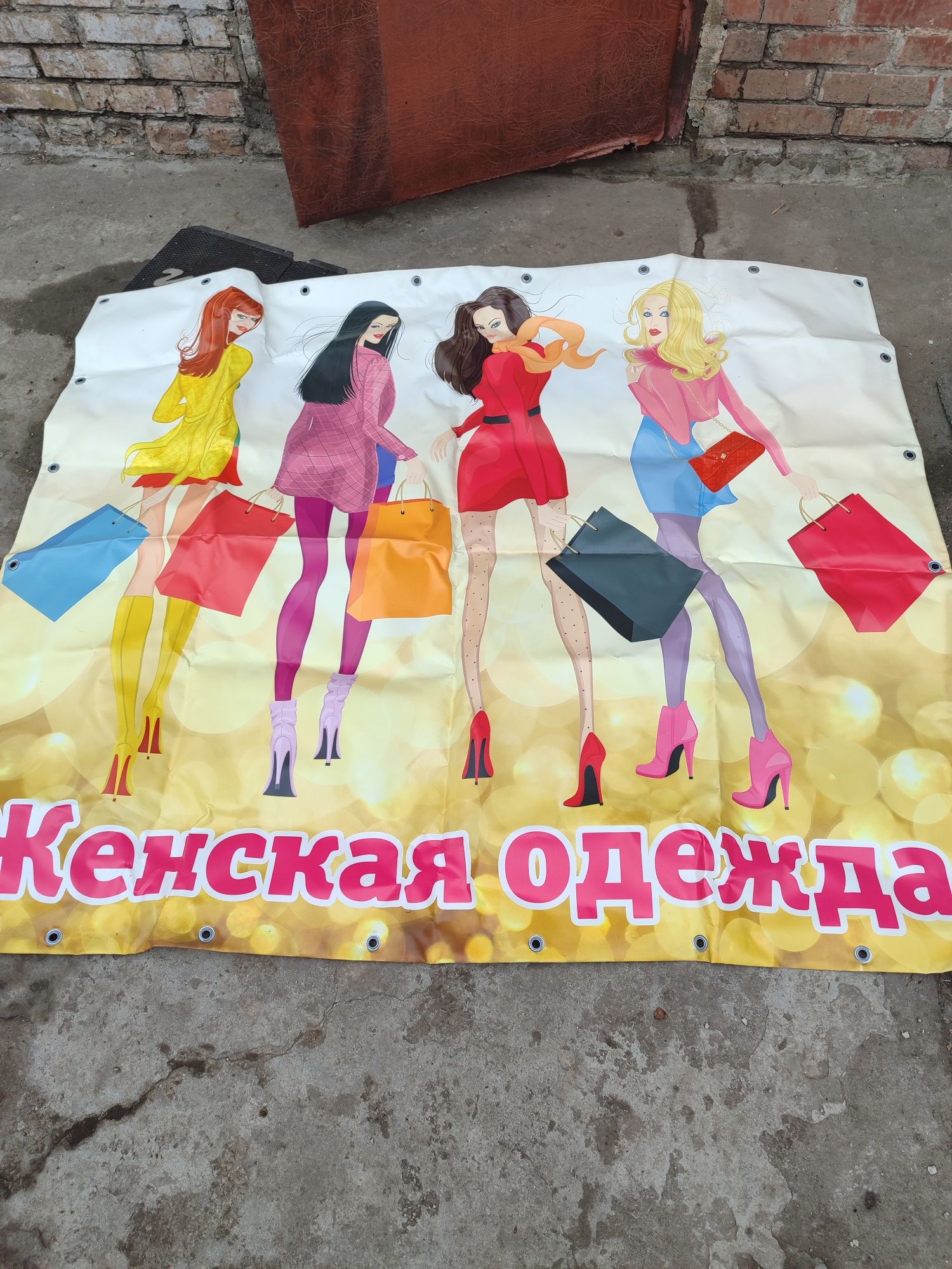 Продам банер почти новый