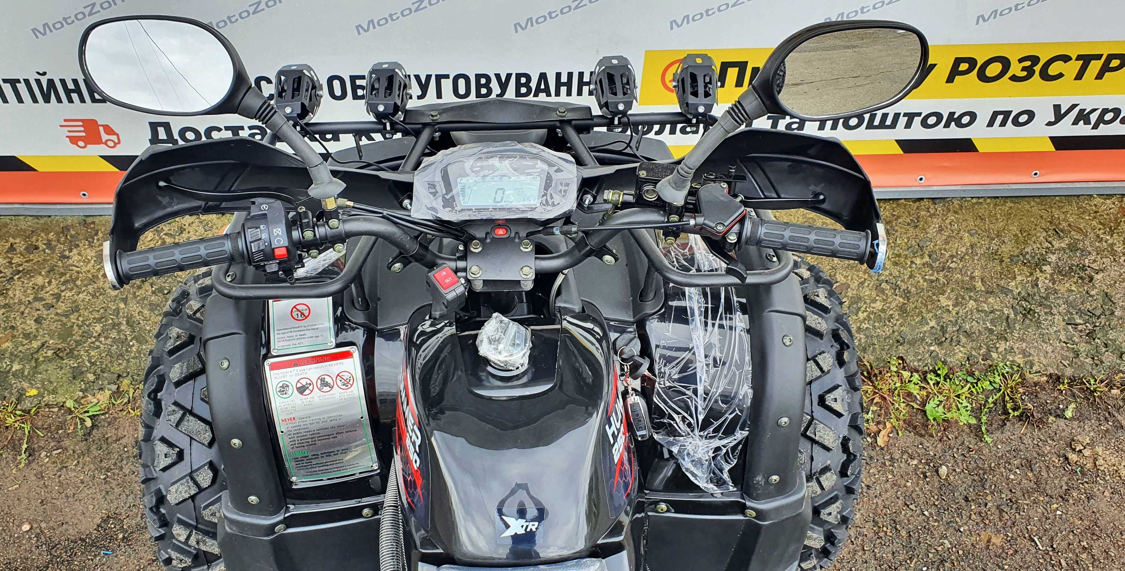 Квадроцикли Hummer 250cc hurikan Blue на Кардані! +Лебідка +Доставка