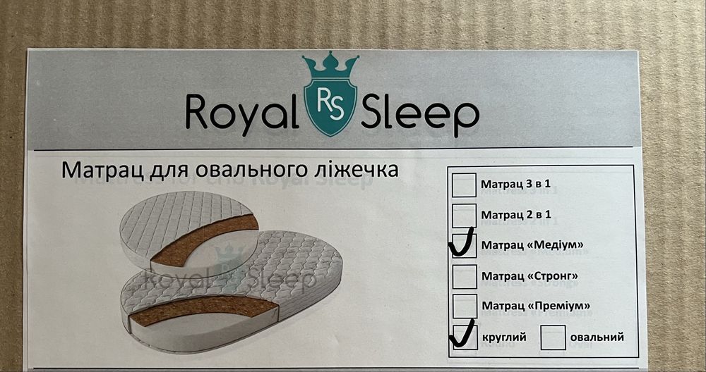 Круглий дитячий ортопедичний матрас 72 см