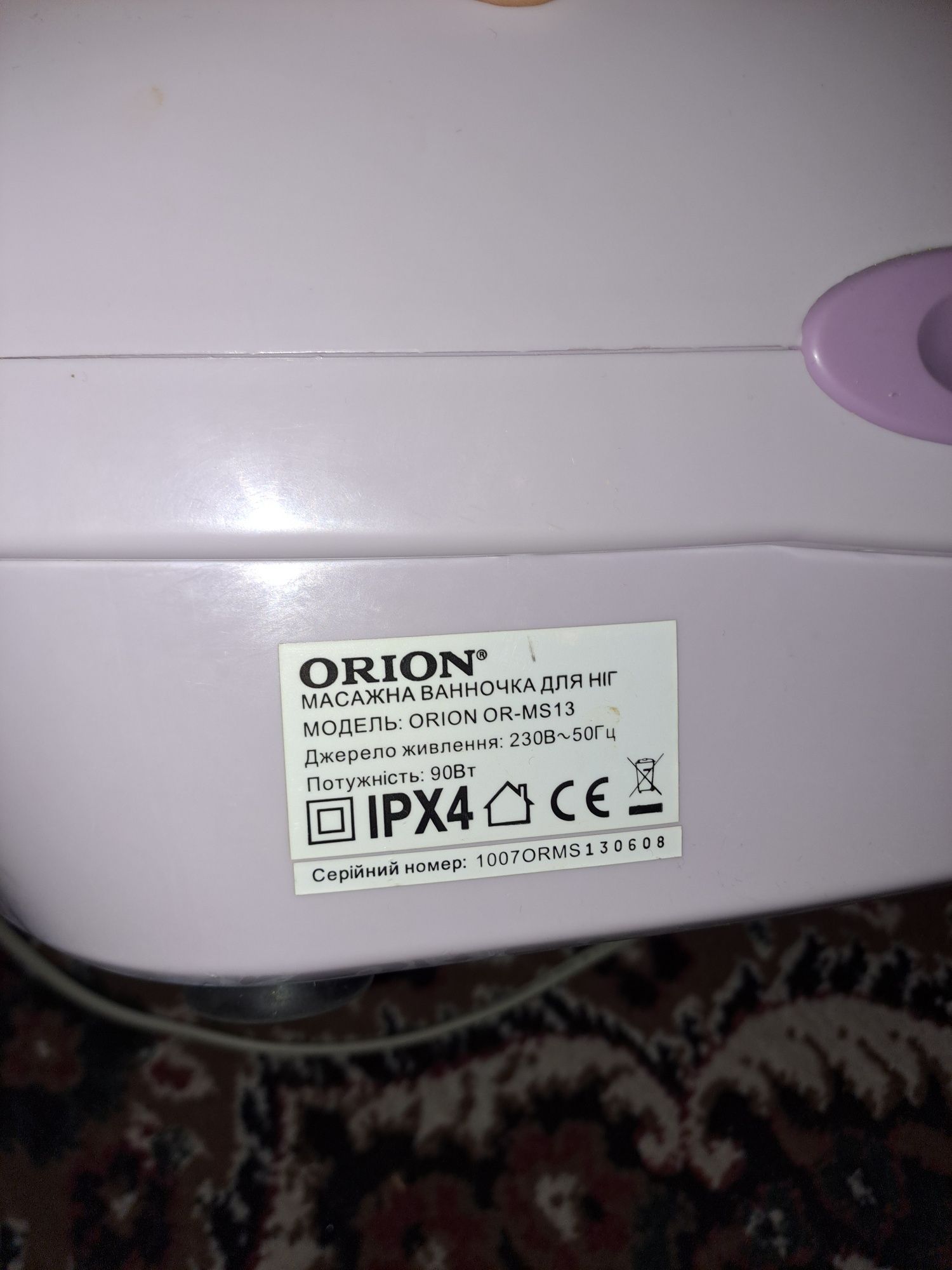 Массажная ванночка  для ног ORION OR-MS 13