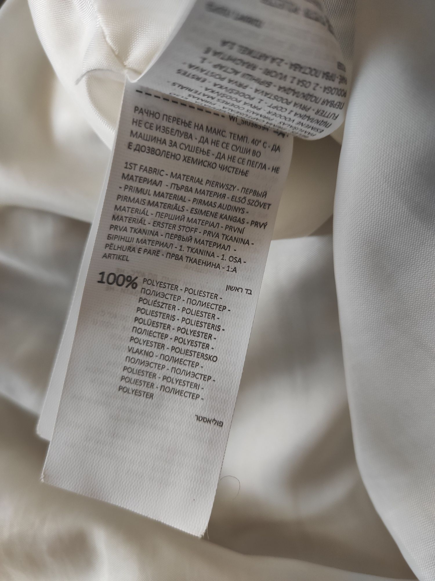 Kurtka baranek w kratkę XL/XXL jak Nowa