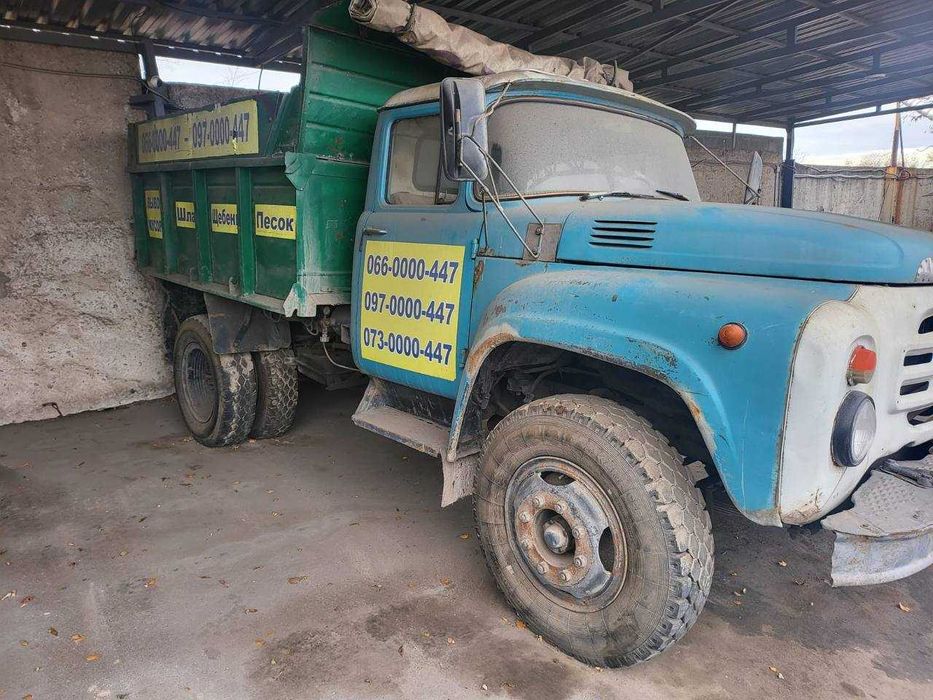 ЗІЛ 130 Коротиш "Самоскид" 1986р.