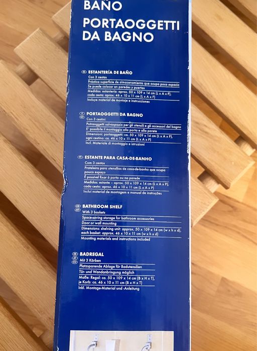 Шафа для ванни (європа)