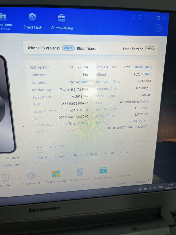 Iphone 15 pro max 256gb icloud