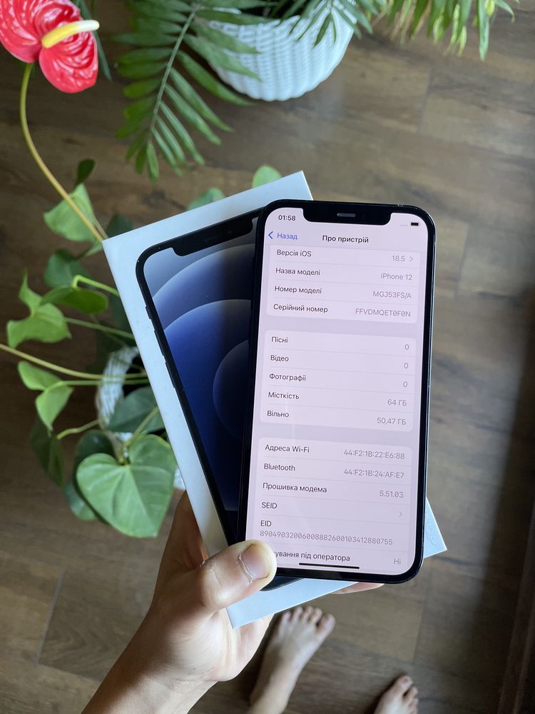 Iphone 12 (64gb)