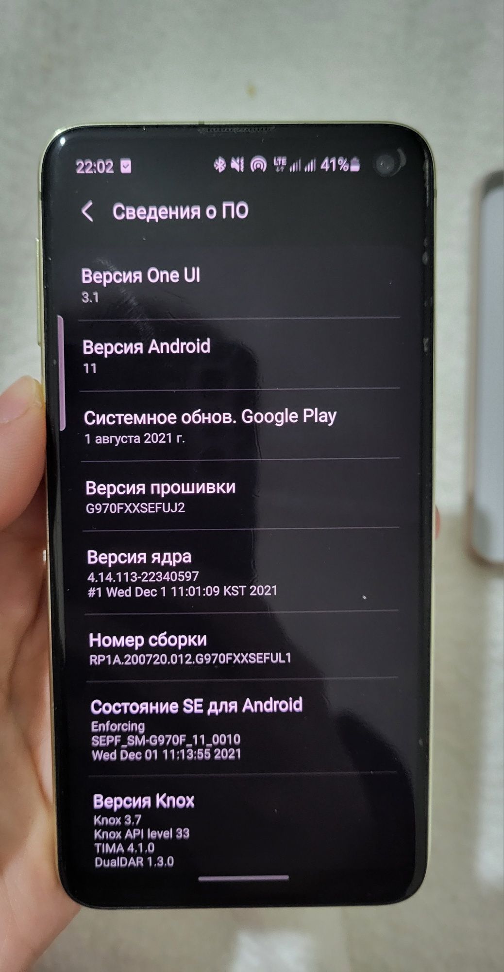 Samsung s10e, жовтий, 6/128