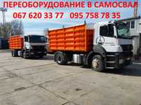 Daf.  Man. Scania. тягач. самосвал. щебневоз. зерновоз.