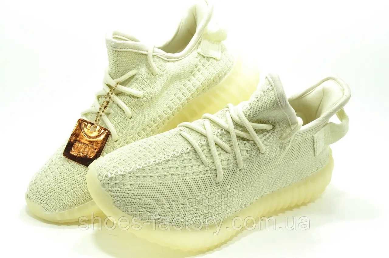 Повсякденні кросівки унісекс Yeezy Boost Бежеві Код 547654