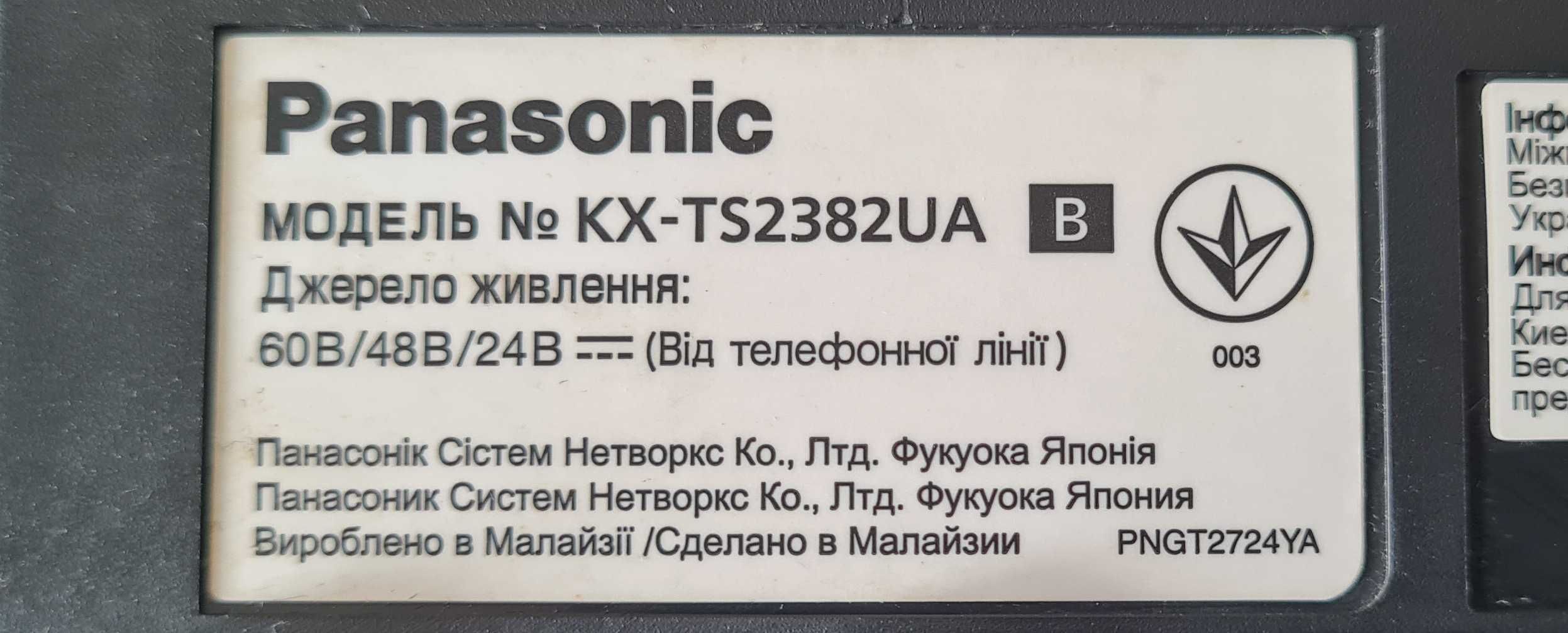 Системний телефон PANASONIC KX-TS2382UAB Black
