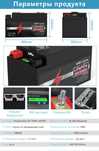 LiFePO4 акумулятор 24V 100Ah Bluetooth, новий