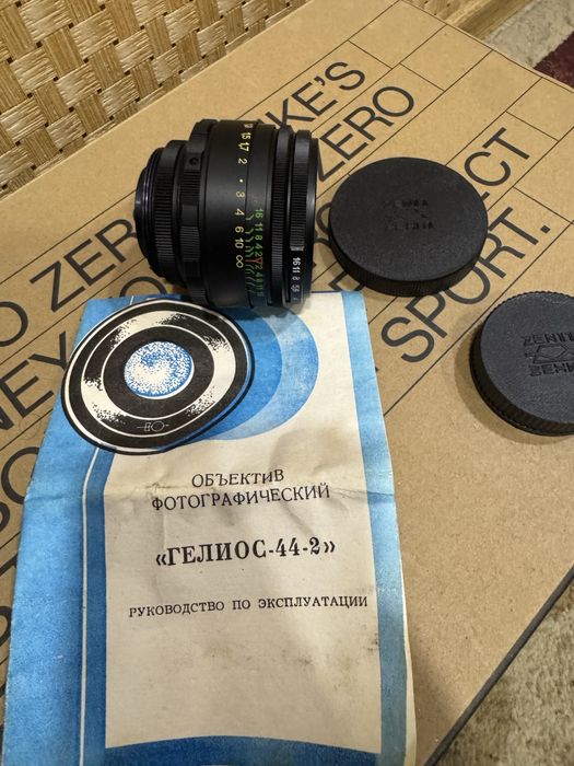 Гелиос  44-2 new СССР