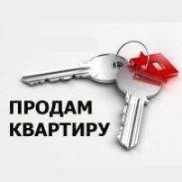 Продам квартиру в пгт. Замглай с городом и дачным участком!!!