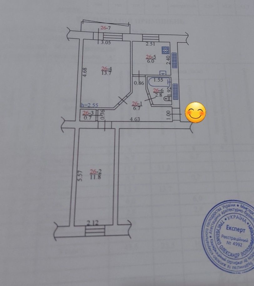 Продам КОМФОРТНУ квартиру  ЦЕНТР, вул.Перемоги