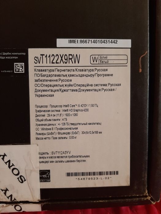 Продам Sony VAIO Tap 11