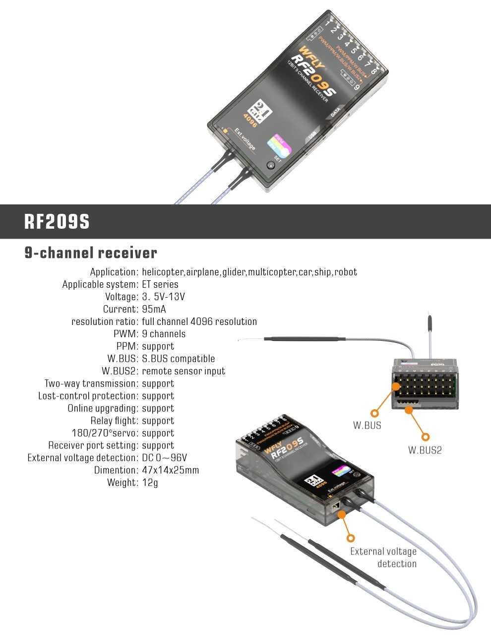 WFLY RF209S 9-канальный приемник 2,4 ГГц с поддержкой +Подарок пульт