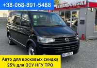 _Volkswagen_multivan_avto_dlya_zsu_