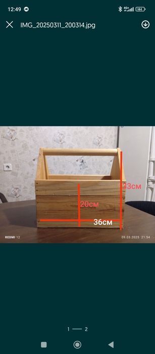 Органайзер для інструментів