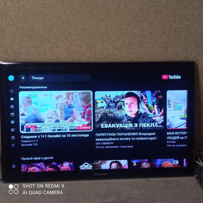 Телевізор самсунг смарт 32 дюйма з кронштейном на стіну