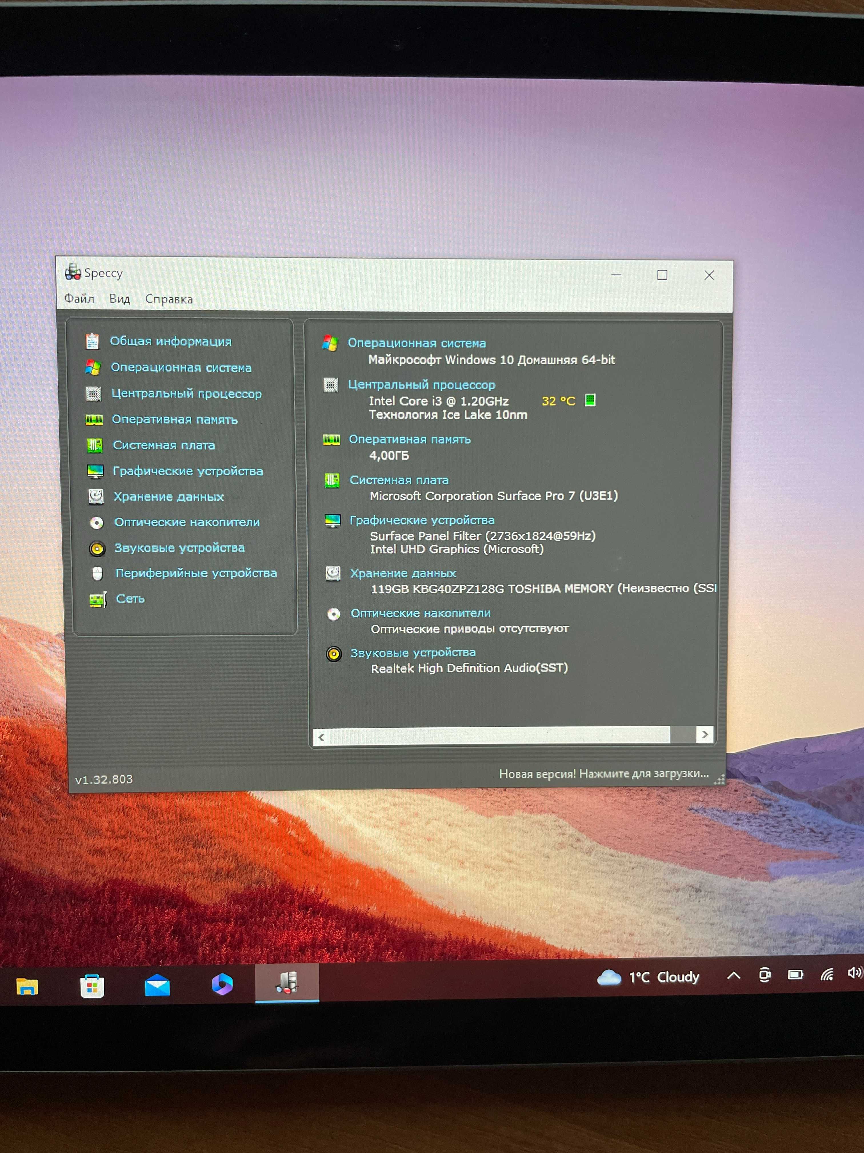 Microsoft Surface Pro 7. Windows 10 pro/ i3/4gb/ssd 128.