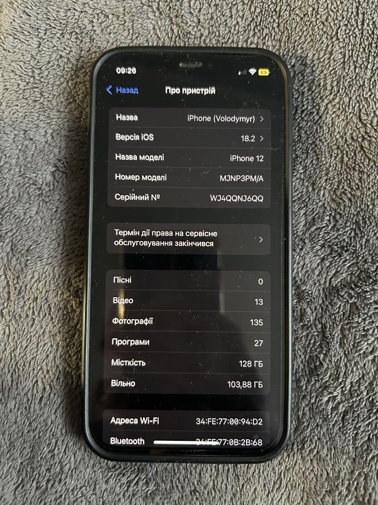 iPhone 12 128gb fioletowy