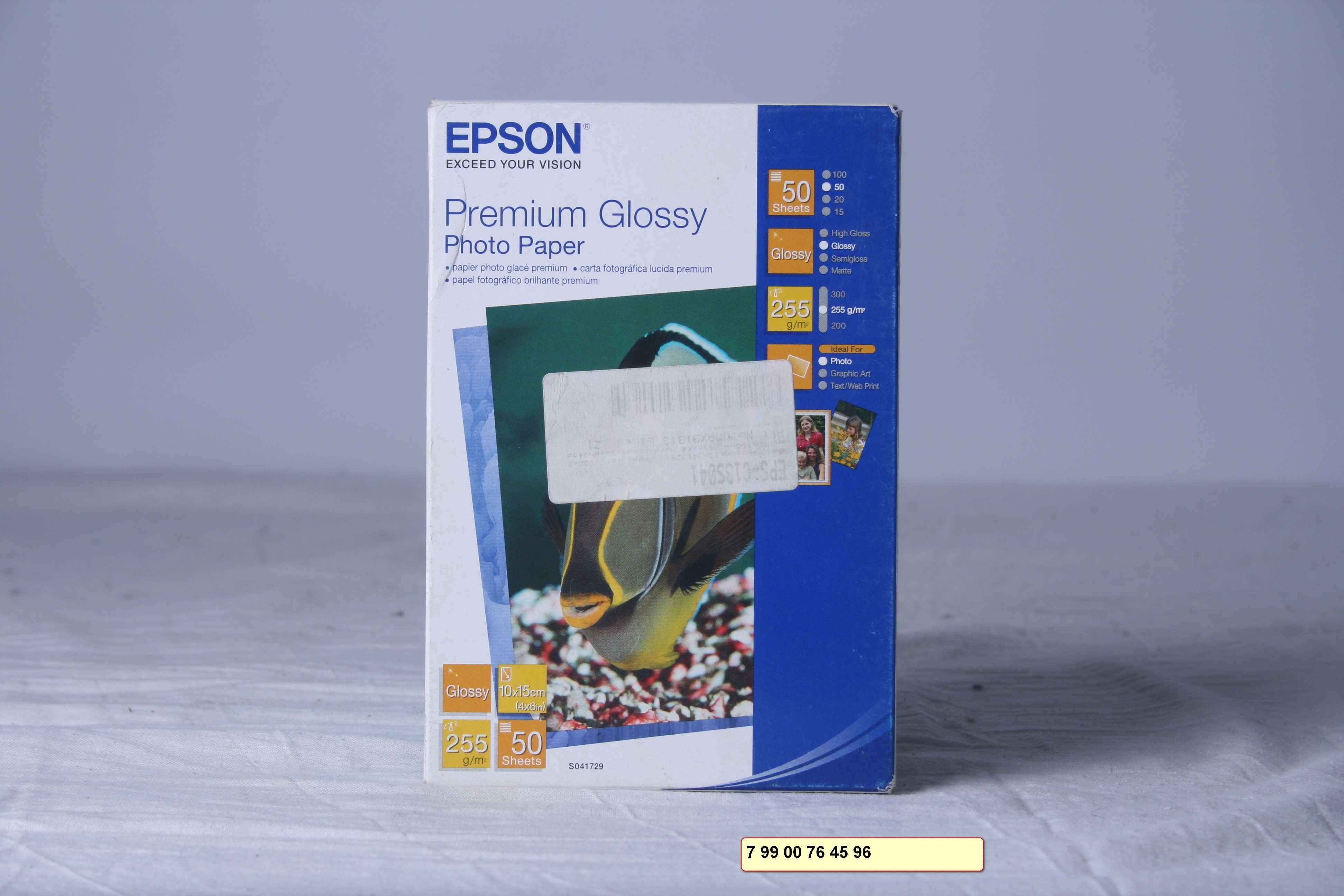 Продам  фотобумагу  EPSON