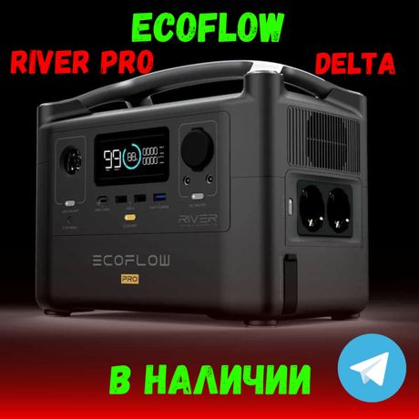 EcoFlow электрогенератор