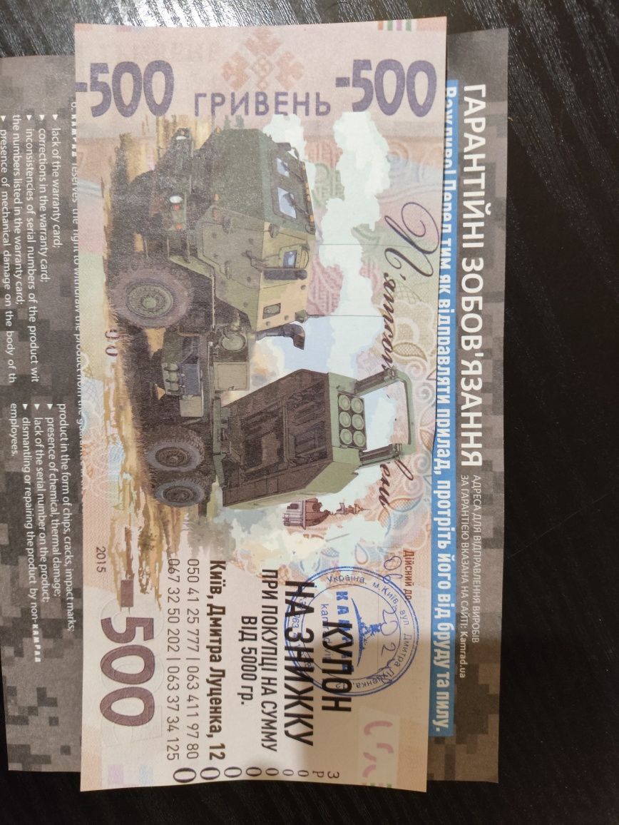 MultiMan практично новий. 2 роки гарантії.