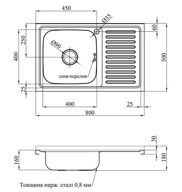 Кухонна мийка KRONER (KRP) Satin-5080L (0.8 мм)