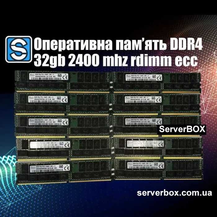 Серверна оперативна пам'ять Hynix 32gb DDR4 pc4-2400 Rdimm ecc