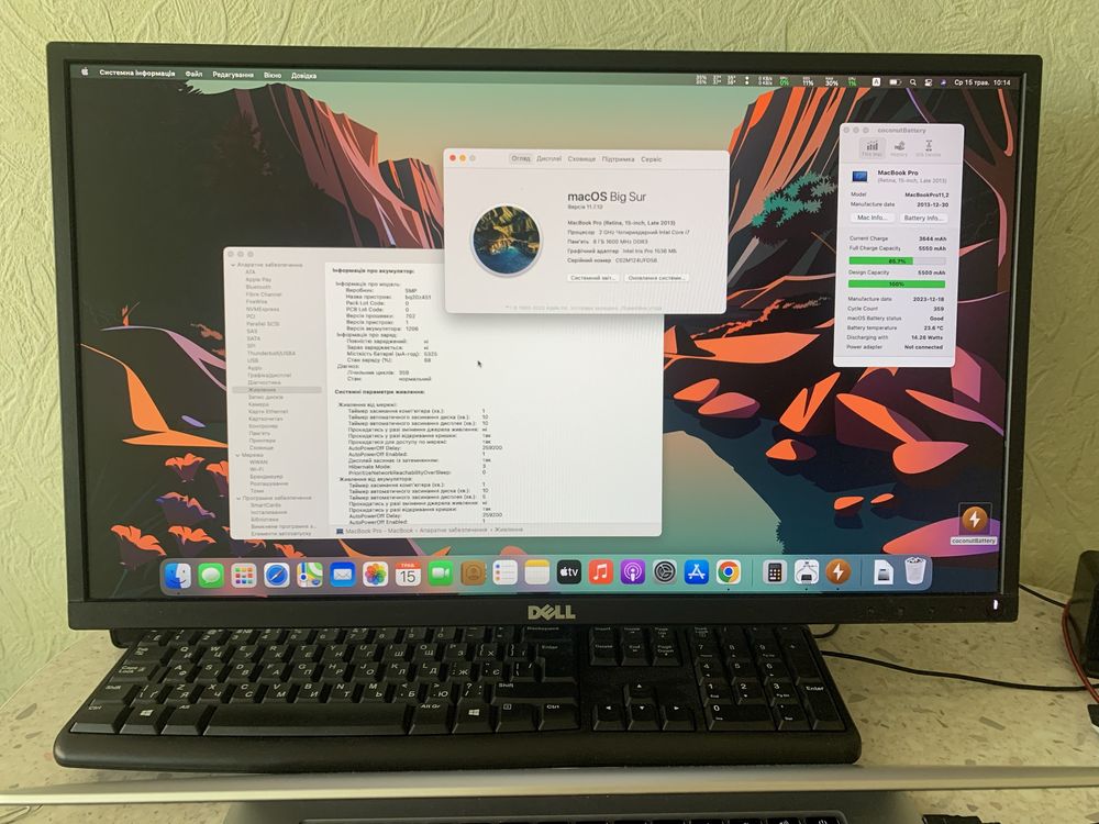 MacBook Pro 15” 2013 A1398 i7 8GB озу 251 GB SSD Акб 97%