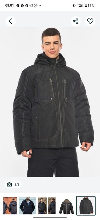 Розпродаж Чоловічої куртки Гуртом/ОПТ (Осінь/Зима)