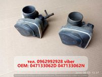 Дроссельная заслонка Фабия 1.4 MPI 99-07 г. 047133062D 047133062N