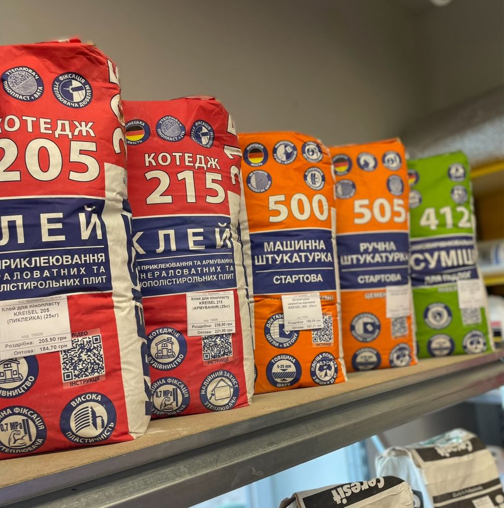 Штукатурка цементна KREISEL 505 (25кг)! Опт-роздріб!!!