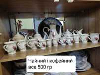 Продам різний посуд.